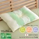 枕 森の眠り ヒバ リバーシブル枕 35×50cm 選べる高さ 洗える