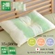 枕 森の眠り ヒバ リバーシブル枕 35×50cm 選べる高さ 洗える