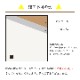 襖 張替え 標準タイプ  【片面】 プリント おしゃれ モダン柄 パターン柄  ふすま紙 交換