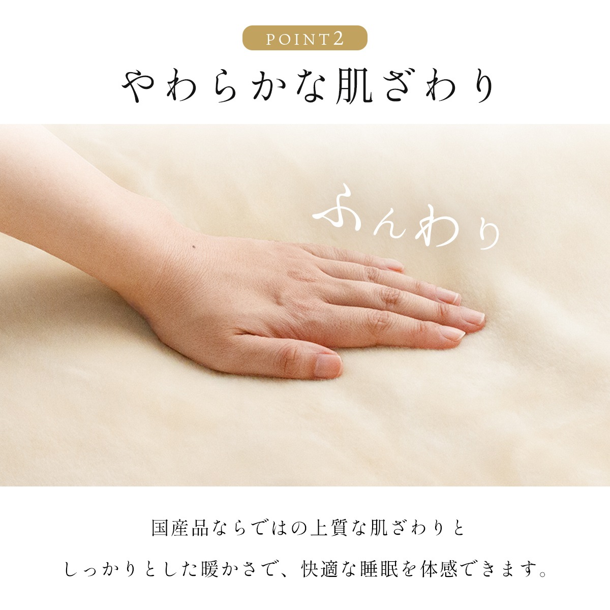 毛布  アカラ シングル 140×200cm