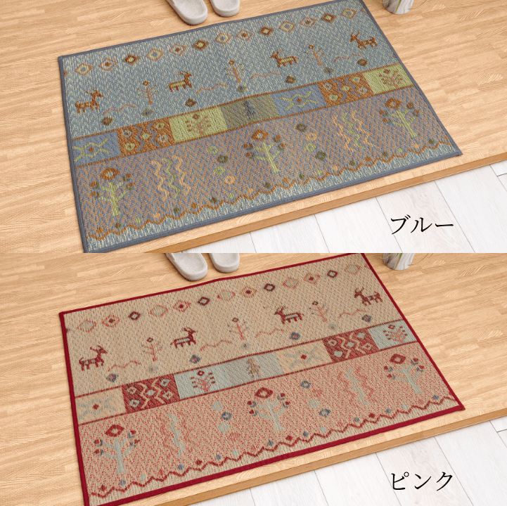 国産 い草 玄関マット Fミーナ ギャッベ柄