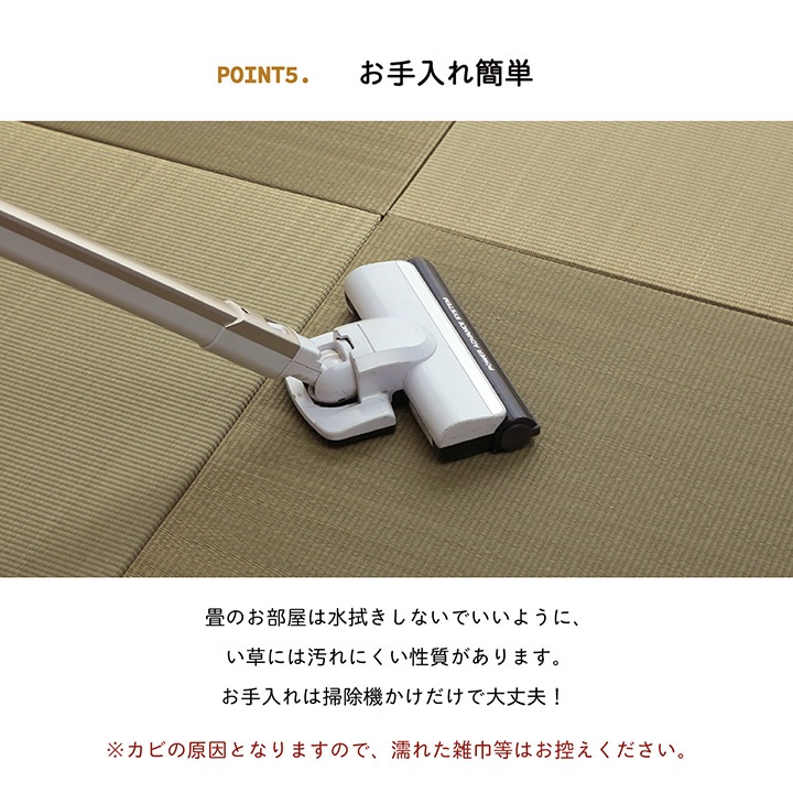 置き畳 ユニット畳 無地畳 約70cm×70cm 厚み約15mm