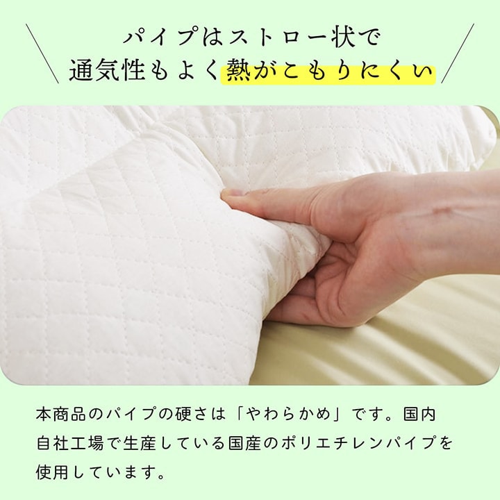 枕 森の眠り 低反発枕 もちもち ヒバパイプ 35×50cm/43×63cm｜イケヒコ