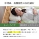 枕 森の眠り 低反発枕 もちもち ヒバパイプ 35×50cm/43×63cm