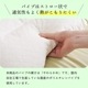 枕 森の眠り 低反発枕 もちもち ヒバパイプ 35×50cm/43×63cm