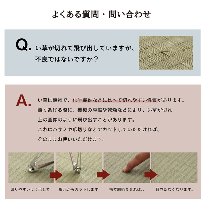 置き畳 ユニット畳 美畳 70cm 琉球畳 縁なし 和モダン 畳マット フローリング畳 ジャパンディ