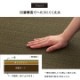 置き畳 ユニット畳 美畳 70cm 琉球畳 縁なし 和モダン 畳マット フローリング畳 ジャパンディ