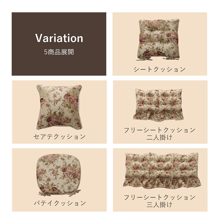 クッション オリビア セアテ ソファー ジャガード エレガント 日本製