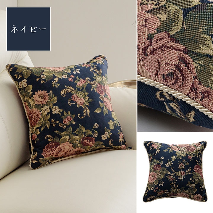 クッション オリビア セアテ ソファー ジャガード エレガント 日本製