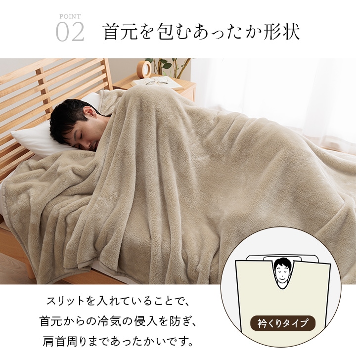 【新品未使用】ぬくぬく毛布 約140×190cm モリリン　２枚セット 楽天市場】【ポイント5倍☆9/7 0:00〜23:59】 チャンキーニット