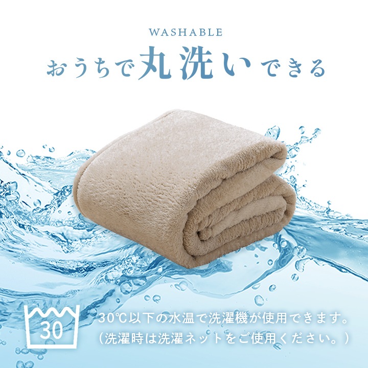 毛布 エリク 140×260cm