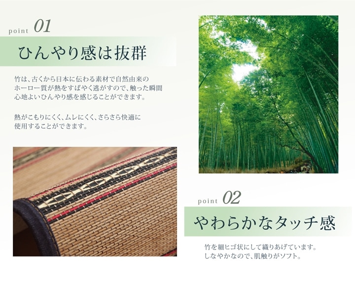 竹 ラグ カーペット DXヴィンテージ 3サイズ 夏用 冷感 ひんやり 天然素材 室内 40 60 小さめ 70 120 70 大きめ