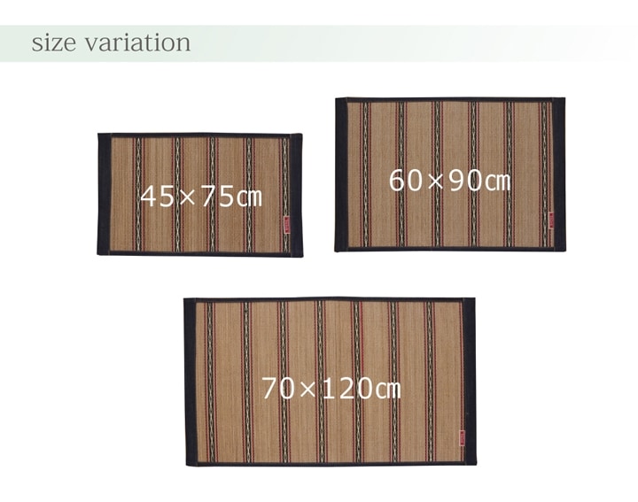 竹 ラグ カーペット DXヴィンテージ 3サイズ 夏用 冷感 ひんやり 天然素材 室内 40 60 小さめ 70 120 70 大きめ