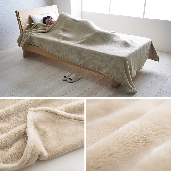 高身長向け フランネル毛布 モンロー シングルロング 140×235cm