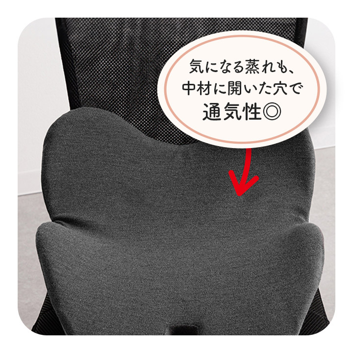 オフィス デスク ワーク サポート クッション フィース お尻をすっぽり包み込む ブラック 約45×40cm