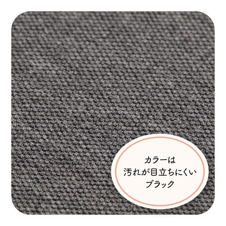 オフィス デスク ワーク サポート クッション フィース お尻をすっぽり包み込む ブラック 約45×40cm
