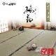 い草 ござ上敷き 梅花 江戸間/本間/六一間 1～8畳