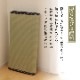 い草 ござ上敷き 梅花 江戸間/本間/六一間 1～8畳
