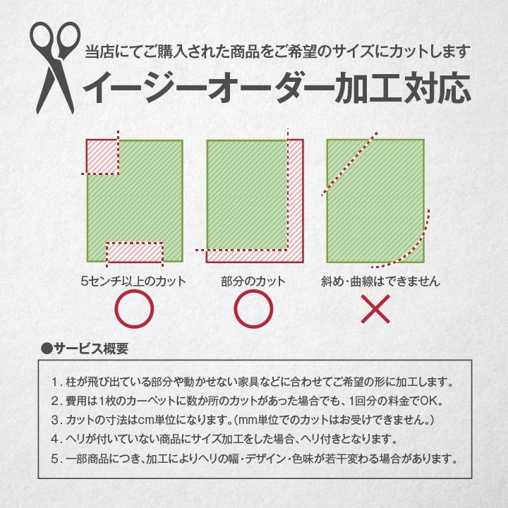 い草ラグ ござ 上敷き DXニューピア 裏貼 江戸間 本間 団地間 2~8畳