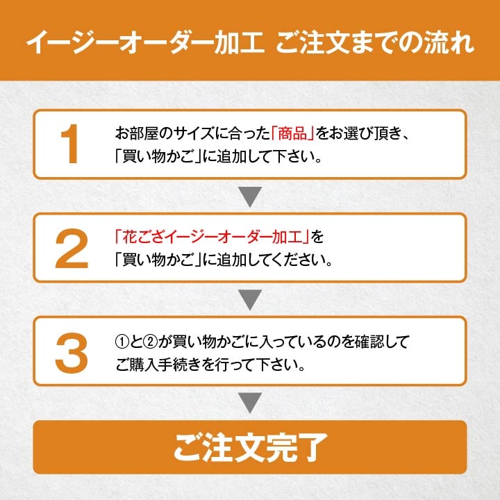 い草ラグ ござ 上敷き DXニューピア 裏貼 江戸間 本間 団地間 2~8畳