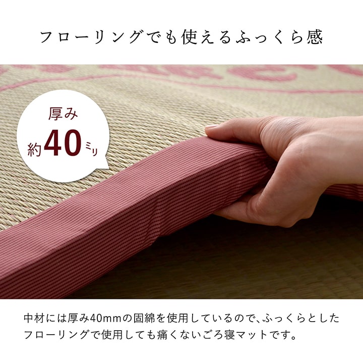 ごろ寝マット お母さん指定席 70×150㎝ お昼寝マット い草 い草マット 母の日 敬老の日 ギフト プレゼント