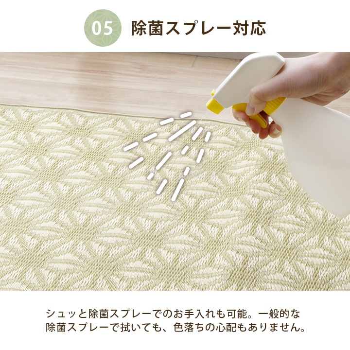ラグ カーペット ポリプロピレン 六花 麻の葉 和柄 レトロ かわいい 1畳 2畳 3畳 4.5畳 6畳 8畳 洗える 日本製 ペット