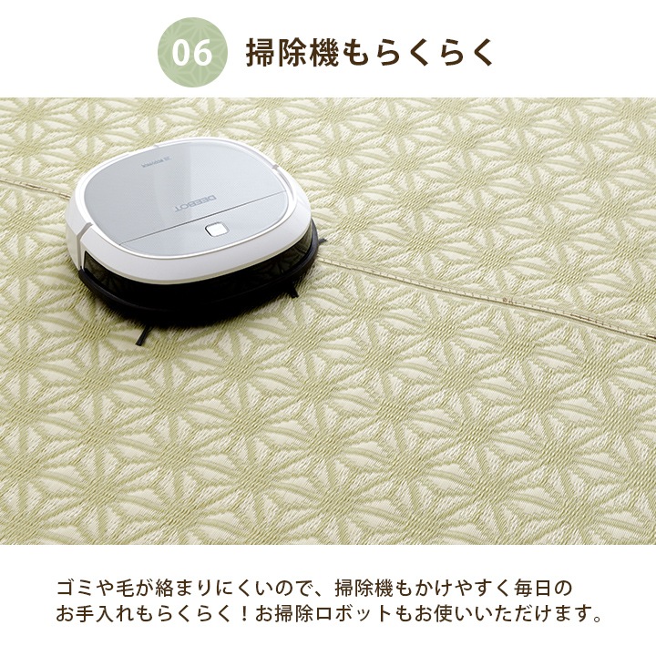 ラグ カーペット ポリプロピレン 六花 麻の葉 和柄 レトロ かわいい 1畳 2畳 3畳 4.5畳 6畳 8畳 洗える 日本製 ペット