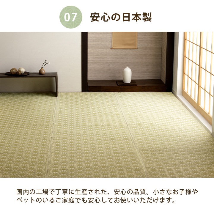 ラグ カーペット ポリプロピレン 六花 麻の葉 和柄 レトロ かわいい 1畳 2畳 3畳 4.5畳 6畳 8畳 洗える 日本製 ペット