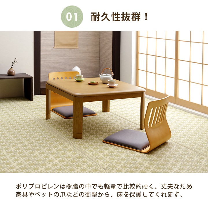 ラグ カーペット ポリプロピレン 六花 麻の葉 和柄 レトロ かわいい 1畳 2畳 3畳 4.5畳 6畳 8畳 洗える 日本製 ペット