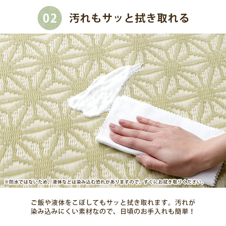 ラグ カーペット ポリプロピレン 六花 麻の葉 和柄 レトロ かわいい 1畳 2畳 3畳 4.5畳 6畳 8畳 洗える 日本製 ペット