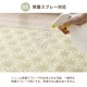 ラグ カーペット ポリプロピレン 六花 麻の葉 和柄 レトロ かわいい 1畳 2畳 3畳 4.5畳 6畳 8畳 洗える 日本製 ペット