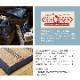 竹ラグ DXヴィンテージ D.STYLE 2畳 3畳 カイハラデニム 冷感 ひんやり