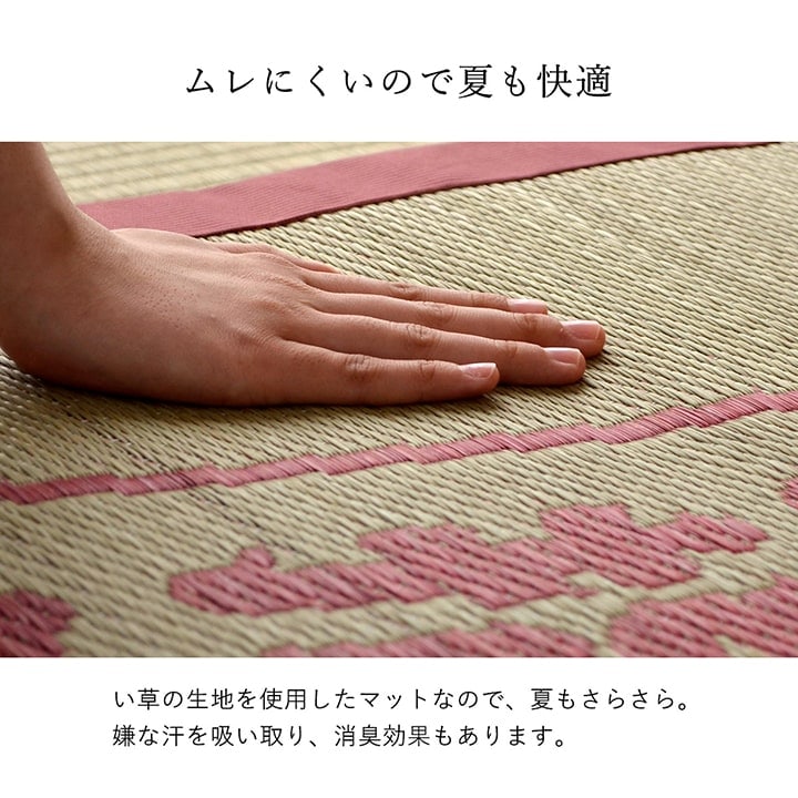 お母さん指定席&枕 2点セット い草 い草枕 い草マット お昼寝 お昼寝マット 母の日 敬老の日 ギフト プレゼント