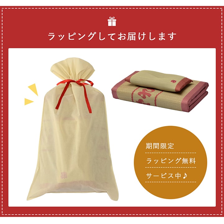 お母さん指定席&枕 2点セット い草 い草枕 い草マット お昼寝 お昼寝マット 母の日 敬老の日 ギフト プレゼント