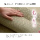 お母さん指定席&枕 2点セット い草 い草枕 い草マット お昼寝 お昼寝マット 母の日 敬老の日 ギフト プレゼント