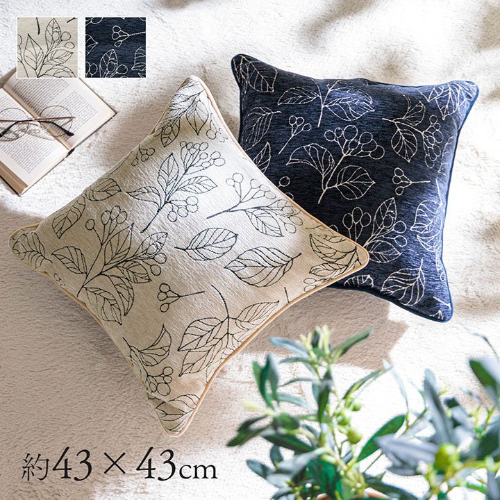 クッション ブラン セアテ ソファー ボタニカル 日本製