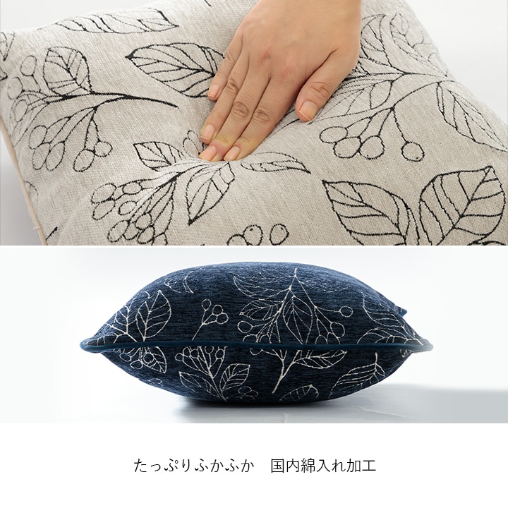 クッション ブラン セアテ ソファー ボタニカル 日本製