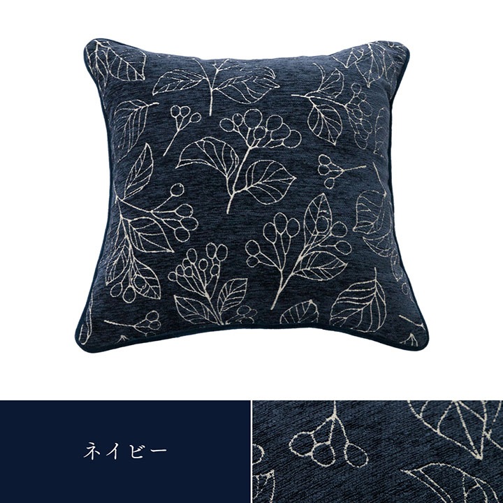 クッション ブラン セアテ ソファー ボタニカル 日本製