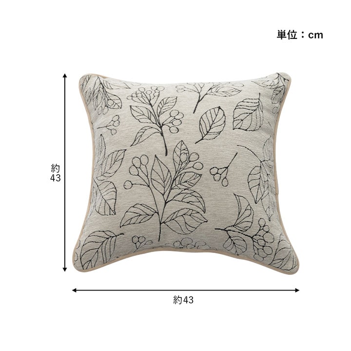 クッション ブラン セアテ ソファー ボタニカル 日本製