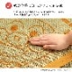 国産 い草ラグ 「アンパンマン大集合」 約132×132cm 日本製