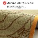 国産 い草ラグ 「アンパンマン大集合」 約132×132cm 日本製