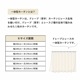 2重カーテン 2級遮光 「レイヤードカーテン」 幅100cm 2枚組【UNI】