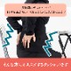 オフィス デスク ワーク サポート クッション フィース 腰やお尻を包み込む セアテ ブラック 約40×40cm