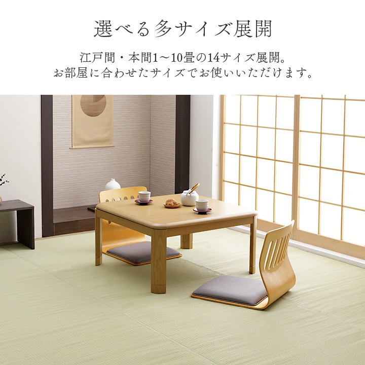 カーペット ポリプロピレン レウィル  1畳 2畳 3畳 4.5畳 6畳 8畳 10畳 洗える 日本製