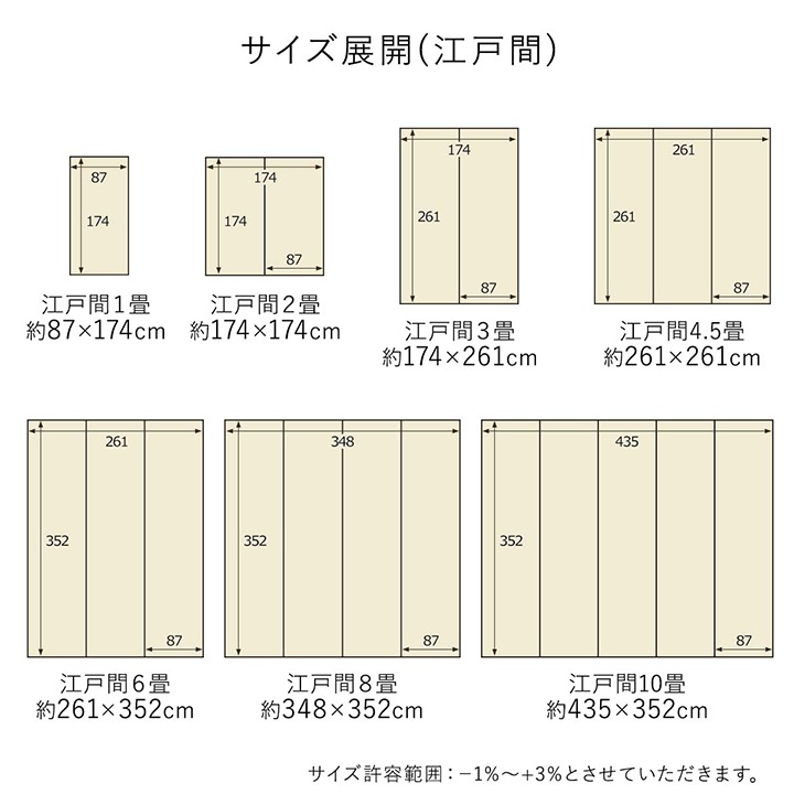 カーペット ポリプロピレン レウィル  1畳 2畳 3畳 4.5畳 6畳 8畳 10畳 洗える 日本製