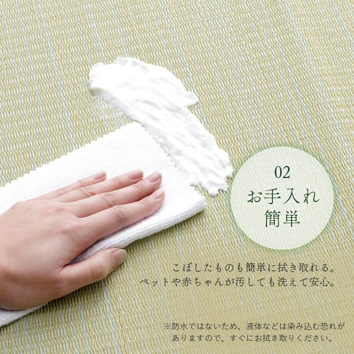 カーペット ポリプロピレン レウィル  1畳 2畳 3畳 4.5畳 6畳 8畳 10畳 洗える 日本製