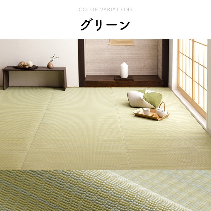 カーペット ポリプロピレン レウィル 1畳 2畳 3畳 4.5畳 6畳 8畳 10畳