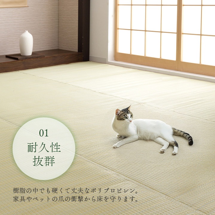 カーペット ポリプロピレン レウィル  1畳 2畳 3畳 4.5畳 6畳 8畳 10畳 洗える 日本製