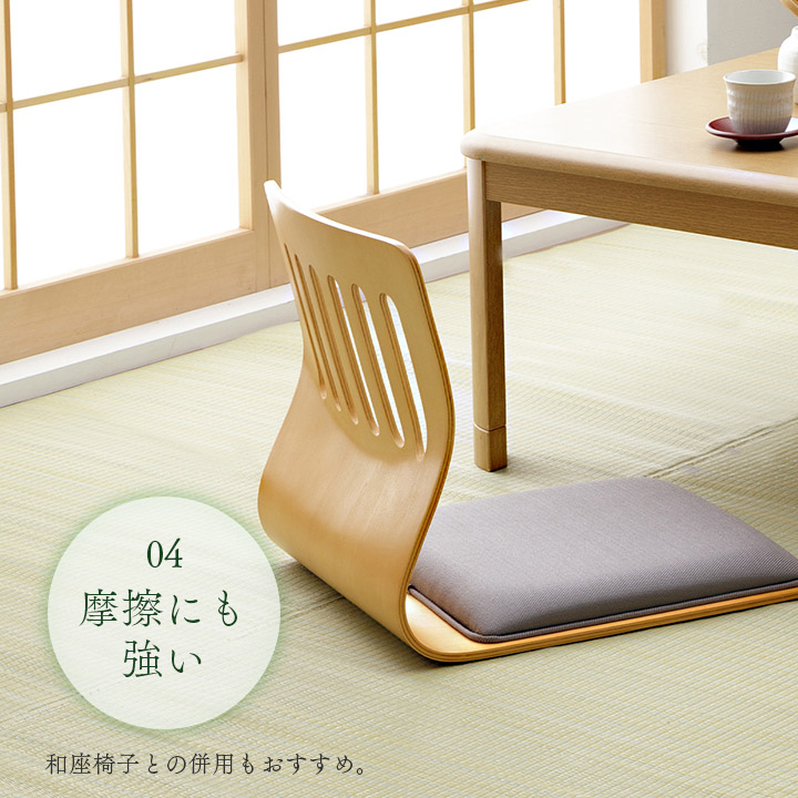 カーペット ポリプロピレン レウィル  1畳 2畳 3畳 4.5畳 6畳 8畳 10畳 洗える 日本製