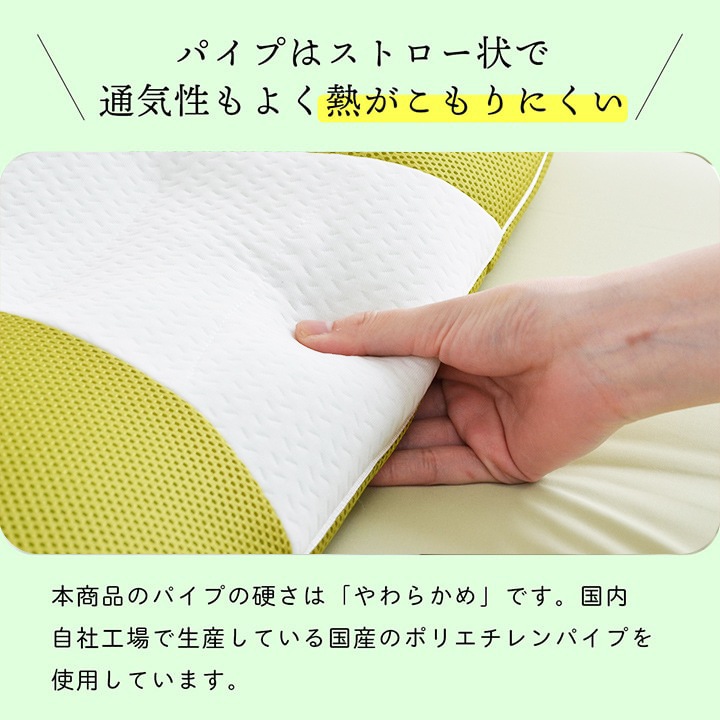 枕 森の眠り ヒバ 高さ調整枕 35×50cm 洗える